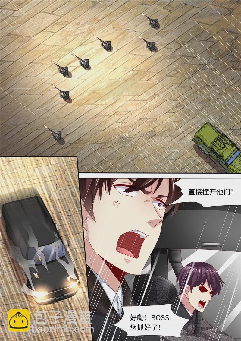 第316话 俘获