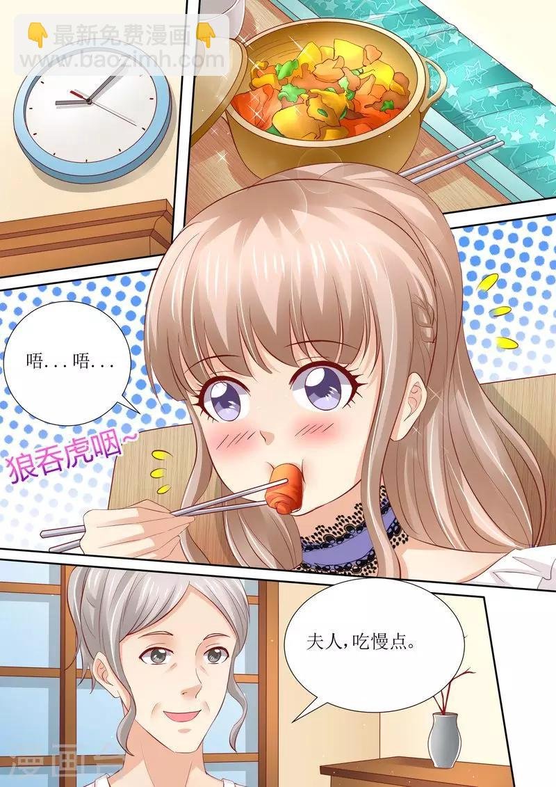 第44话 还有时间