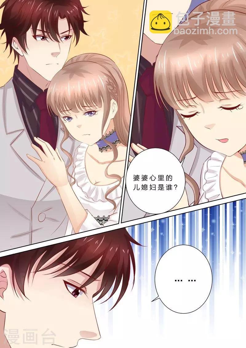 第48话 滚出去