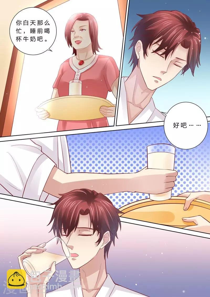 第49话 情敌登场