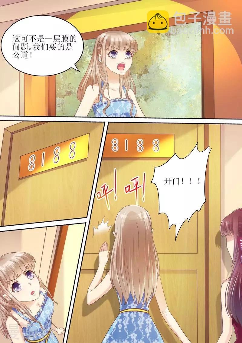 第56话 讨说法