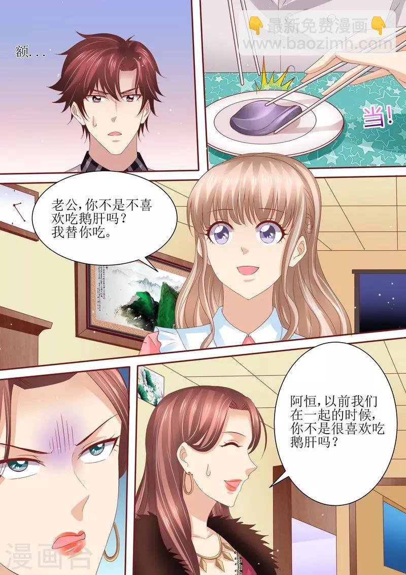 第69话 发福利