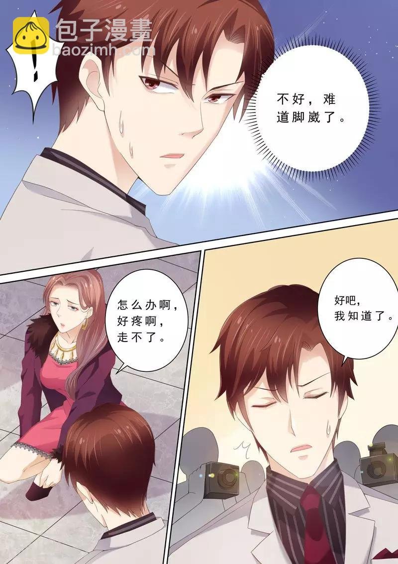 第71话 演技在线