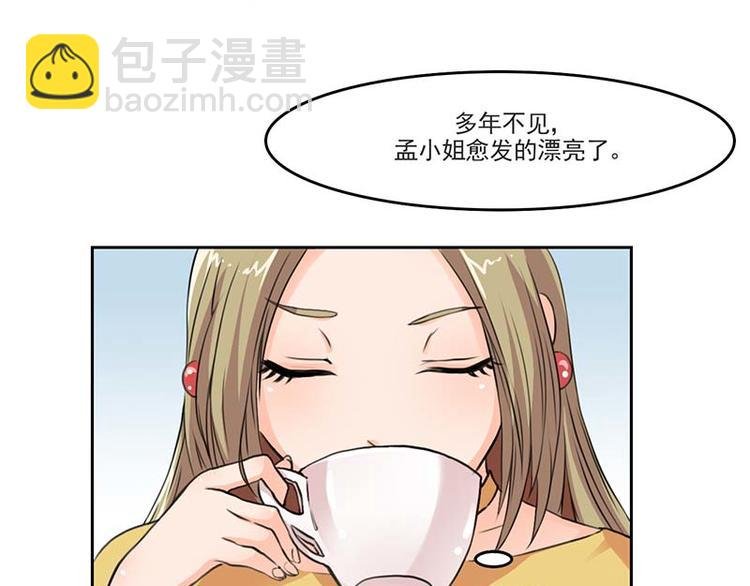 第2话 采访情敌