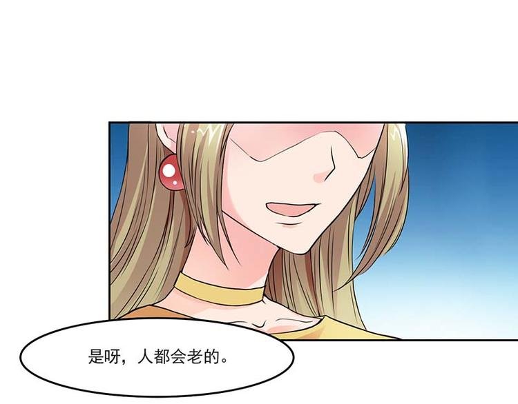 第2话 采访情敌