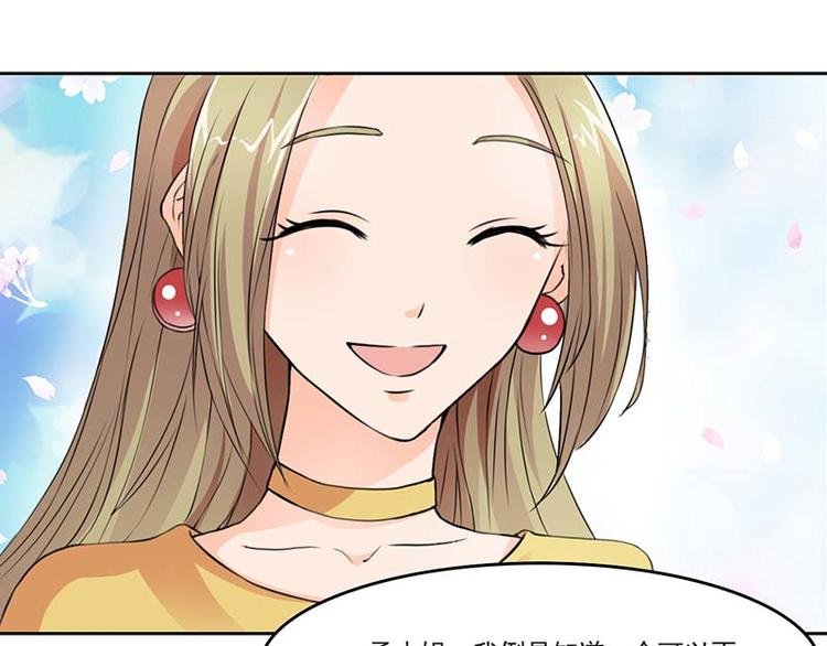 第2话 采访情敌