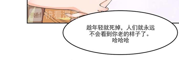 第2话 采访情敌