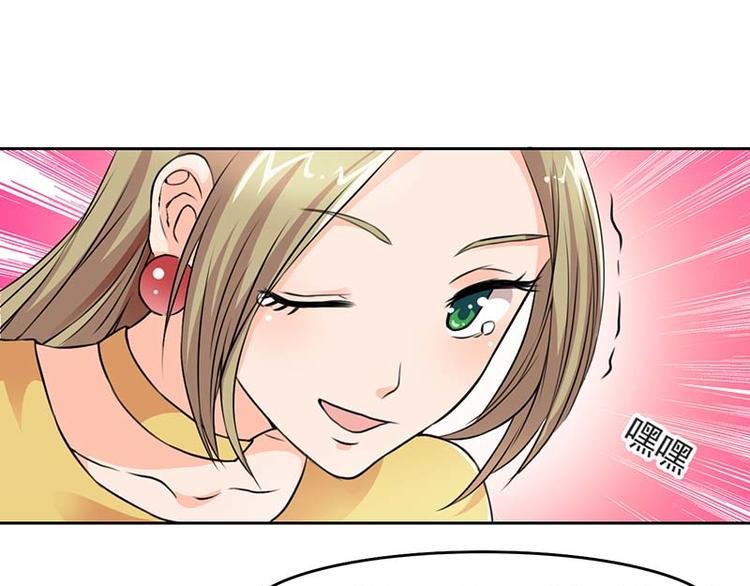 第2话 采访情敌