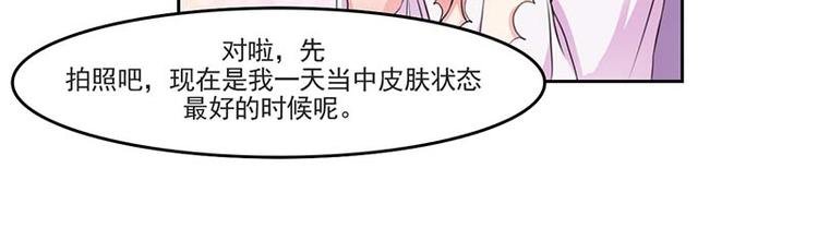 第2话 采访情敌