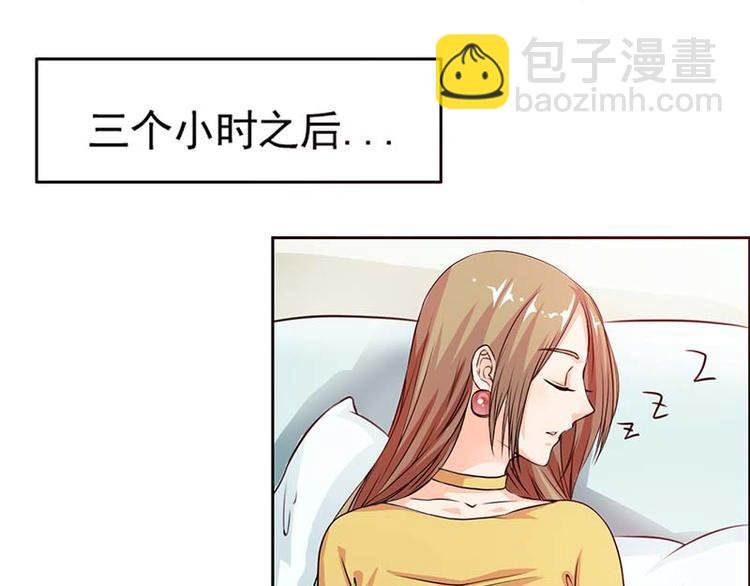 第2话 采访情敌