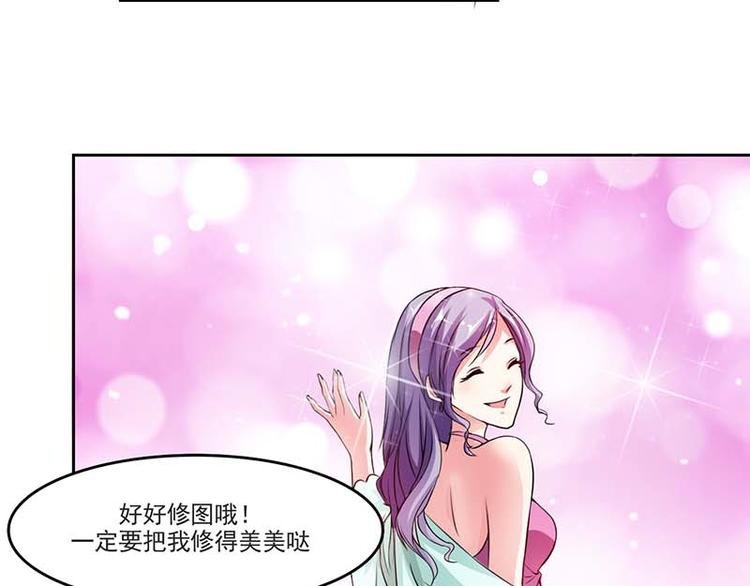 第2话 采访情敌