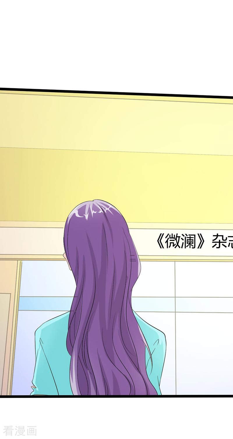 第27话 你也配挡我的路？