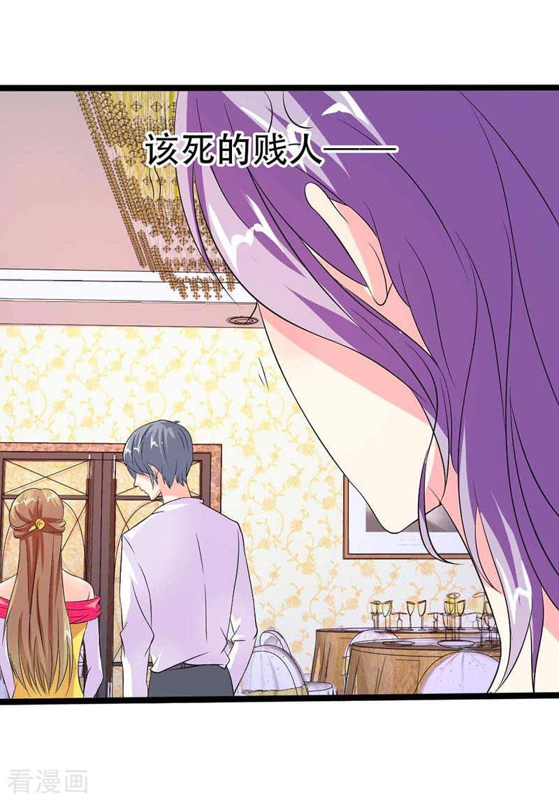 第27话 你也配挡我的路？