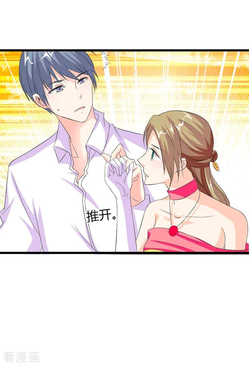 第27话 你也配挡我的路？