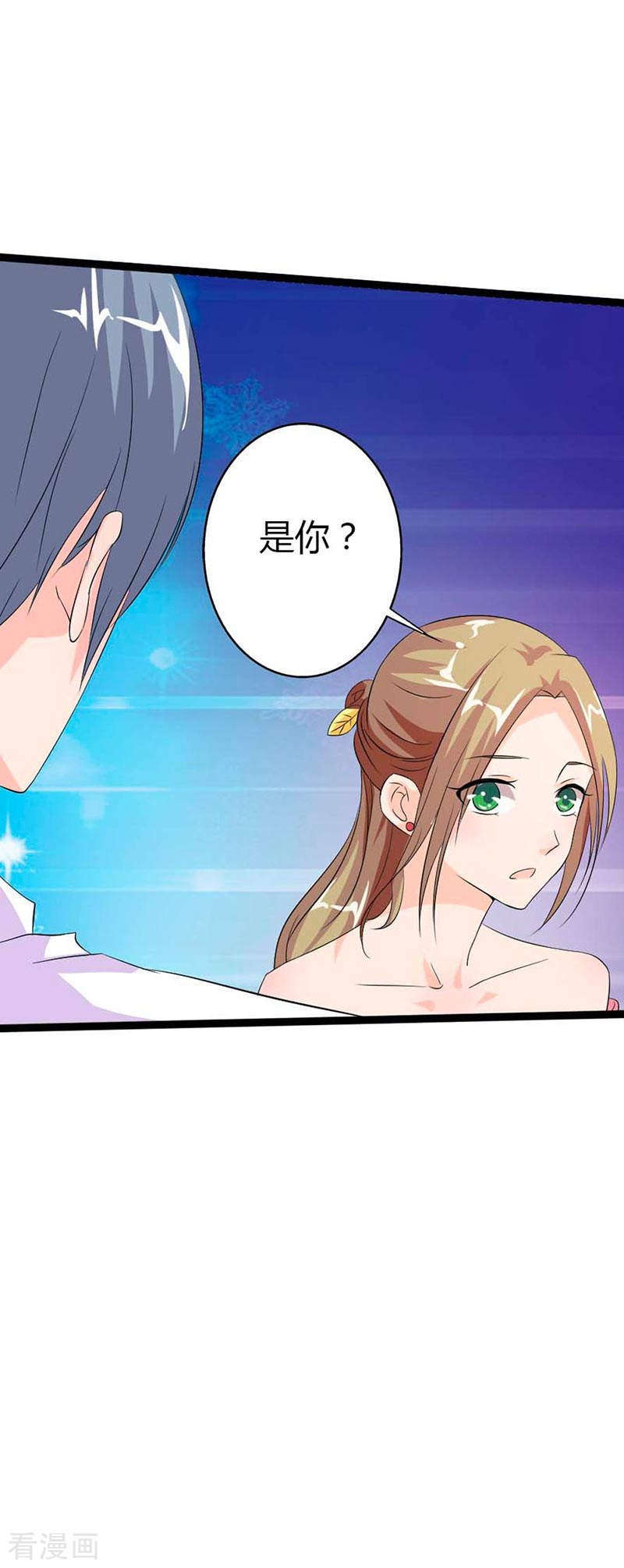 第27话 你也配挡我的路？