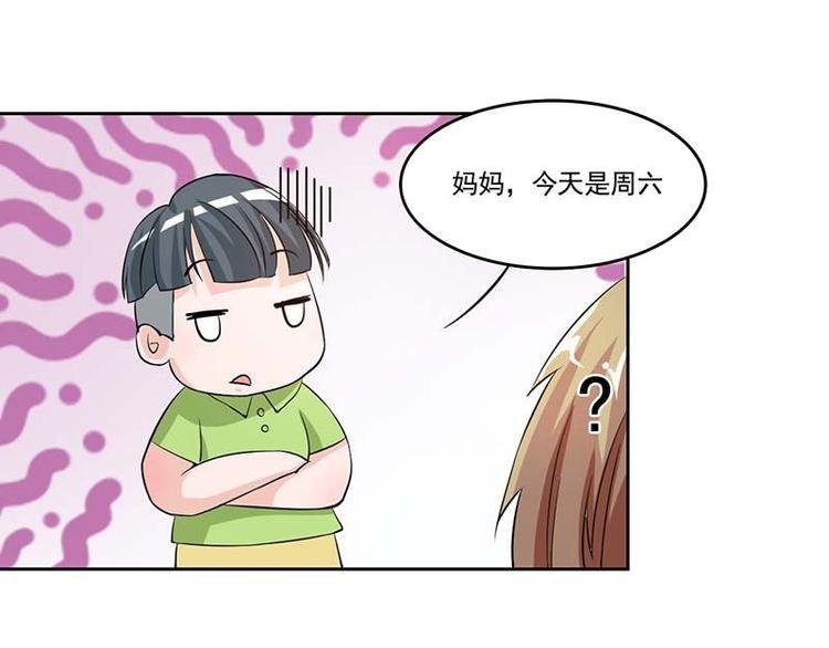 第6话 厉天傲，你个混蛋！