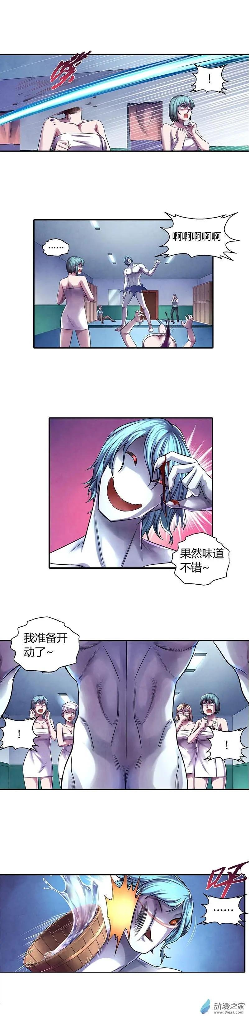 第21回 祭品