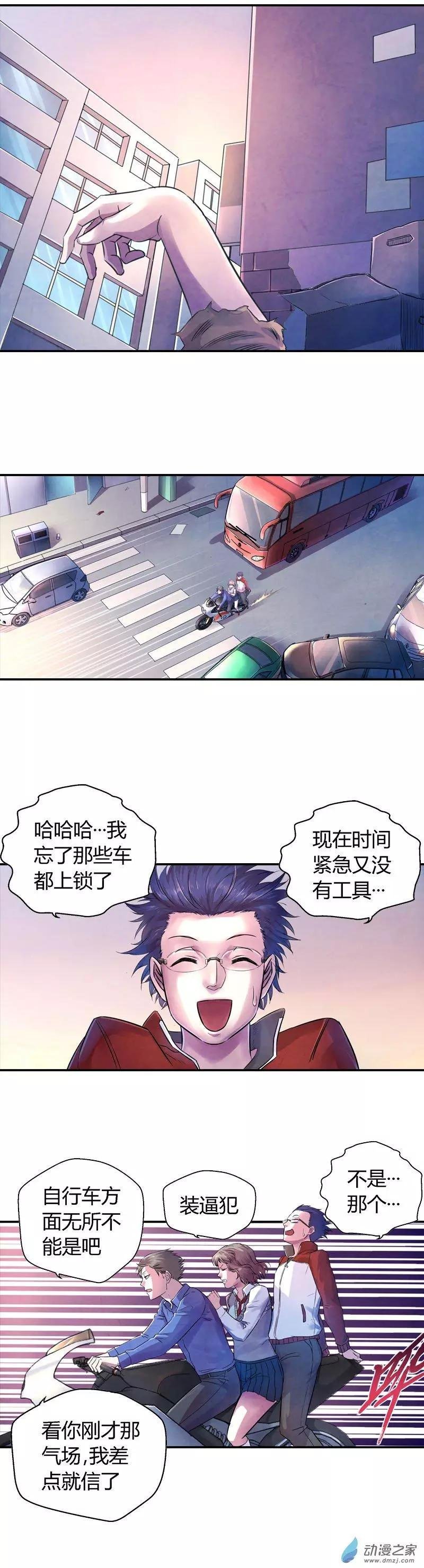 第12回 逃出学校