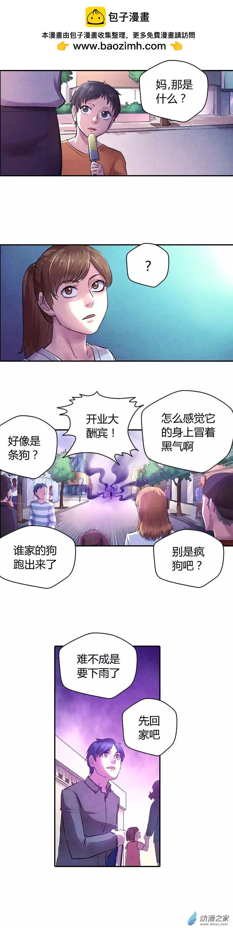 第09回 仁王墓