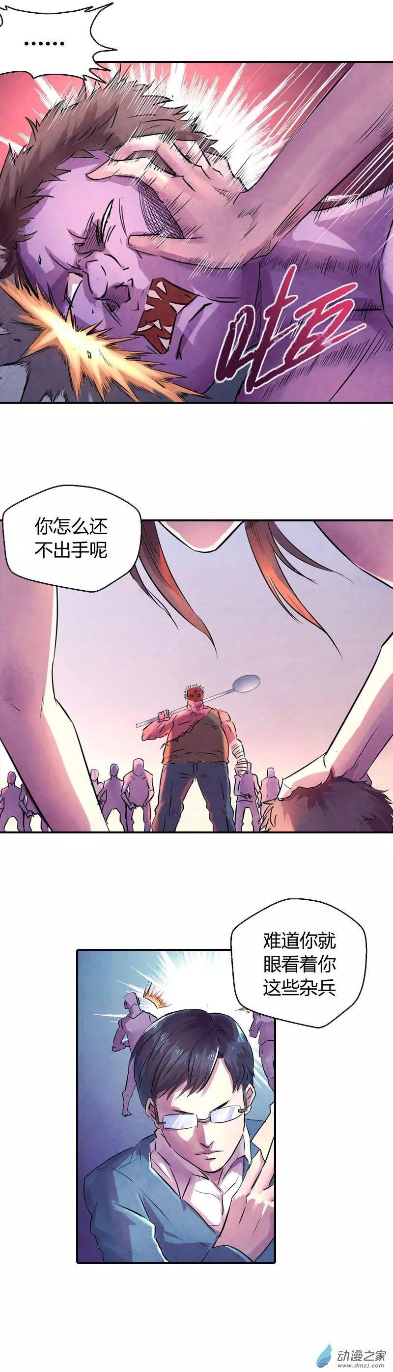 第09回 仁王墓