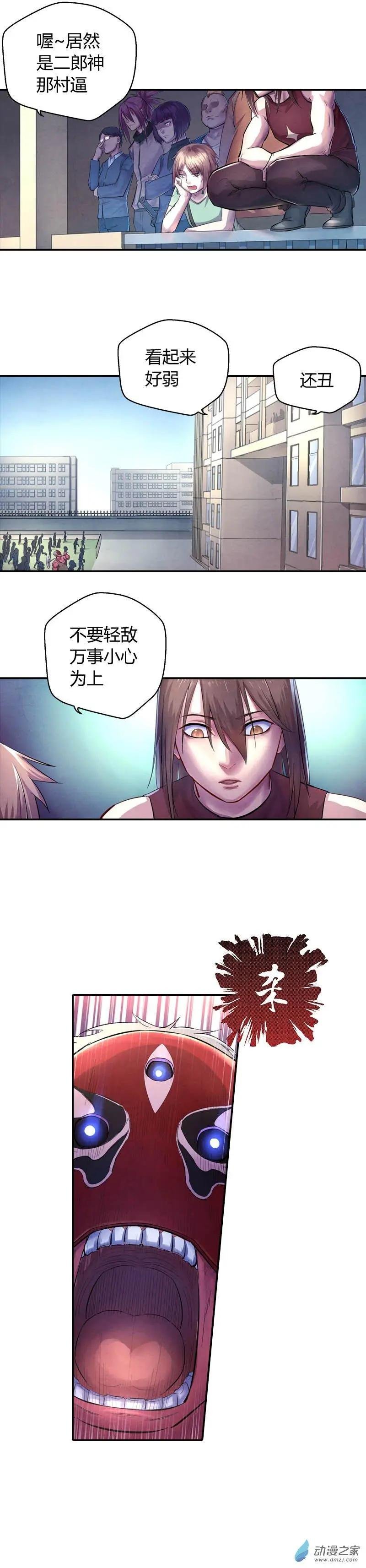第07回 生死有命