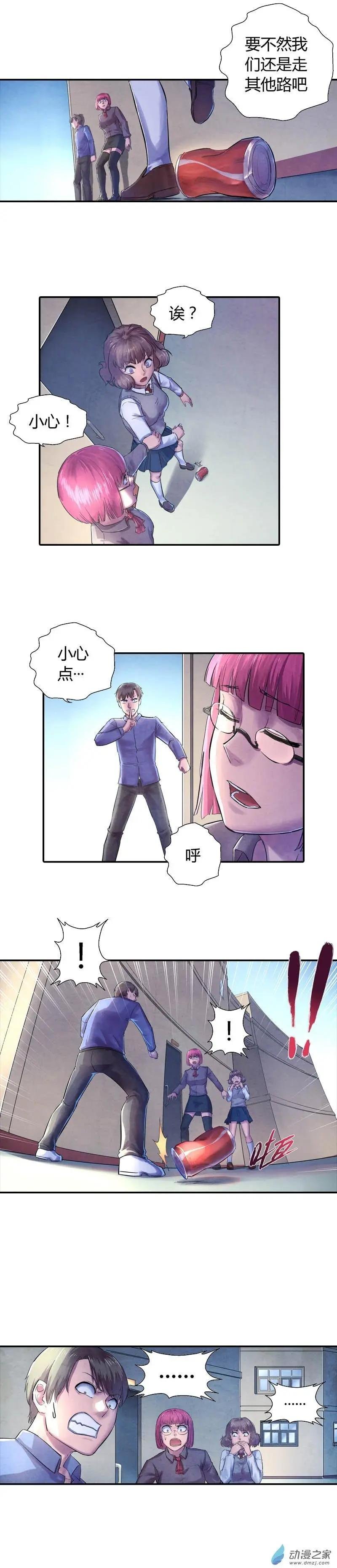 第05回 操场