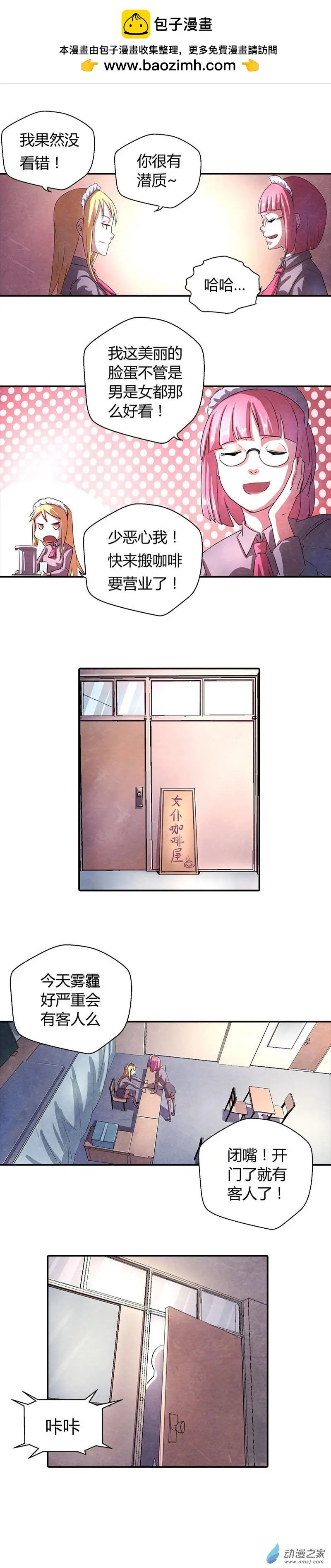 第01回 突变