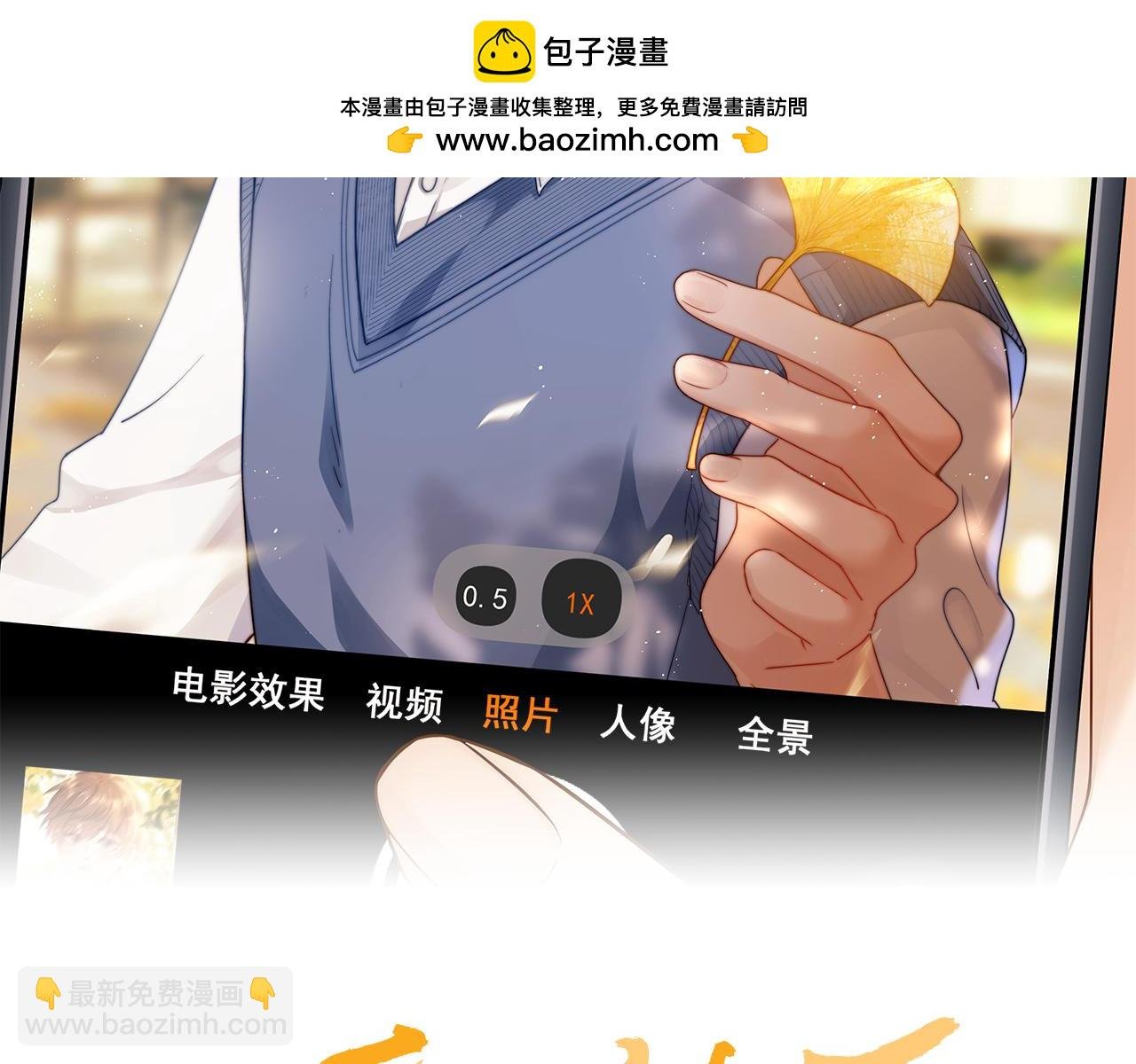 第1话 我的铭牌