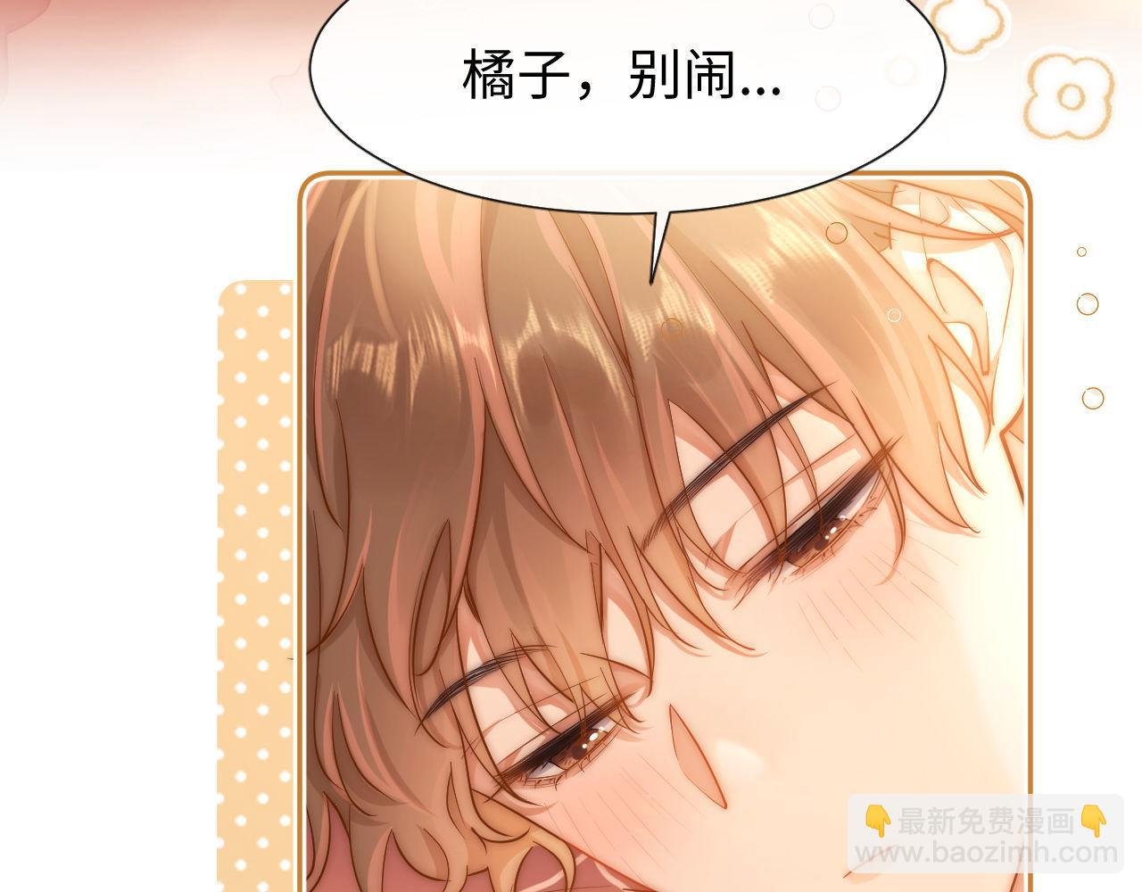 第1话 我的铭牌