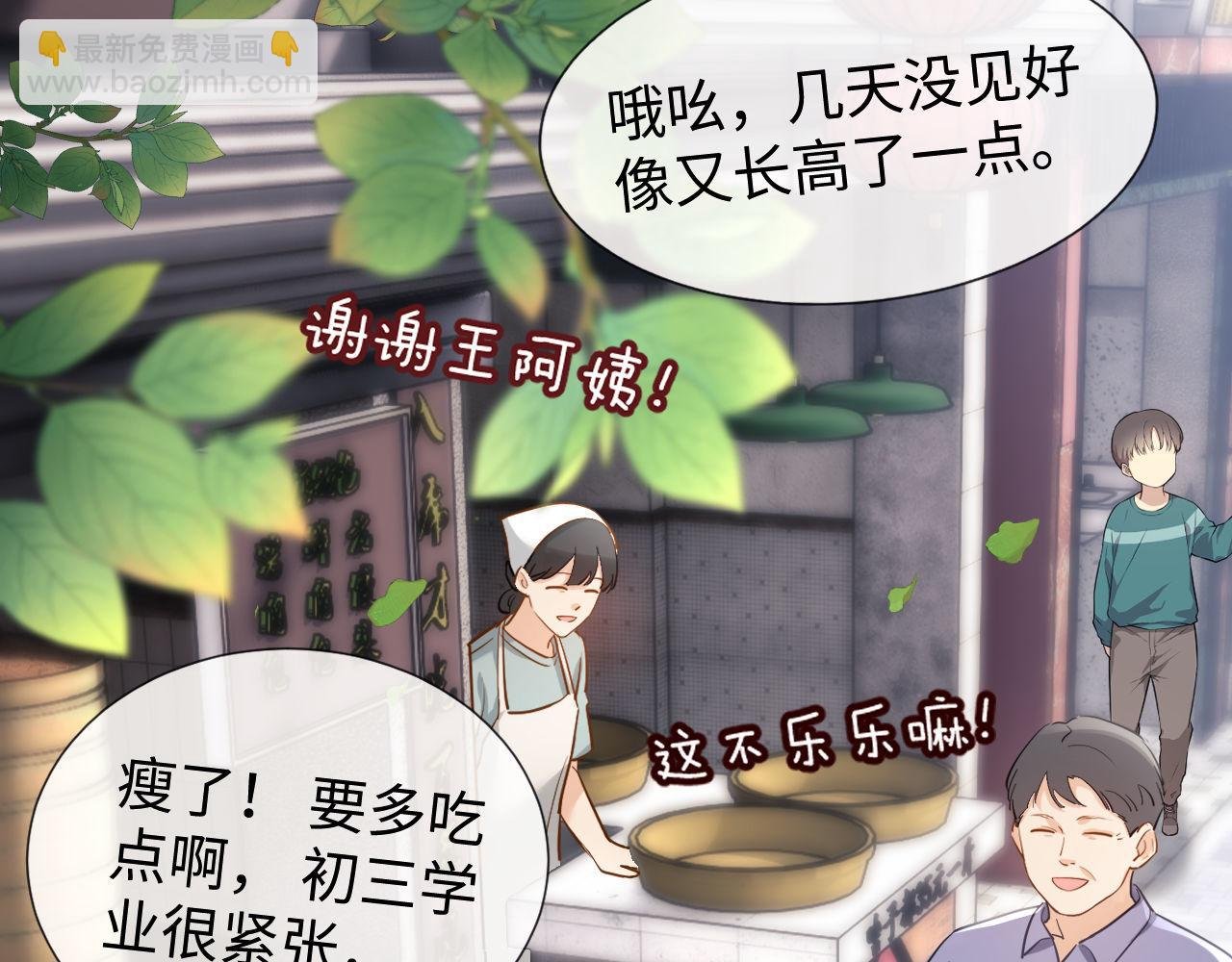 第1话 我的铭牌