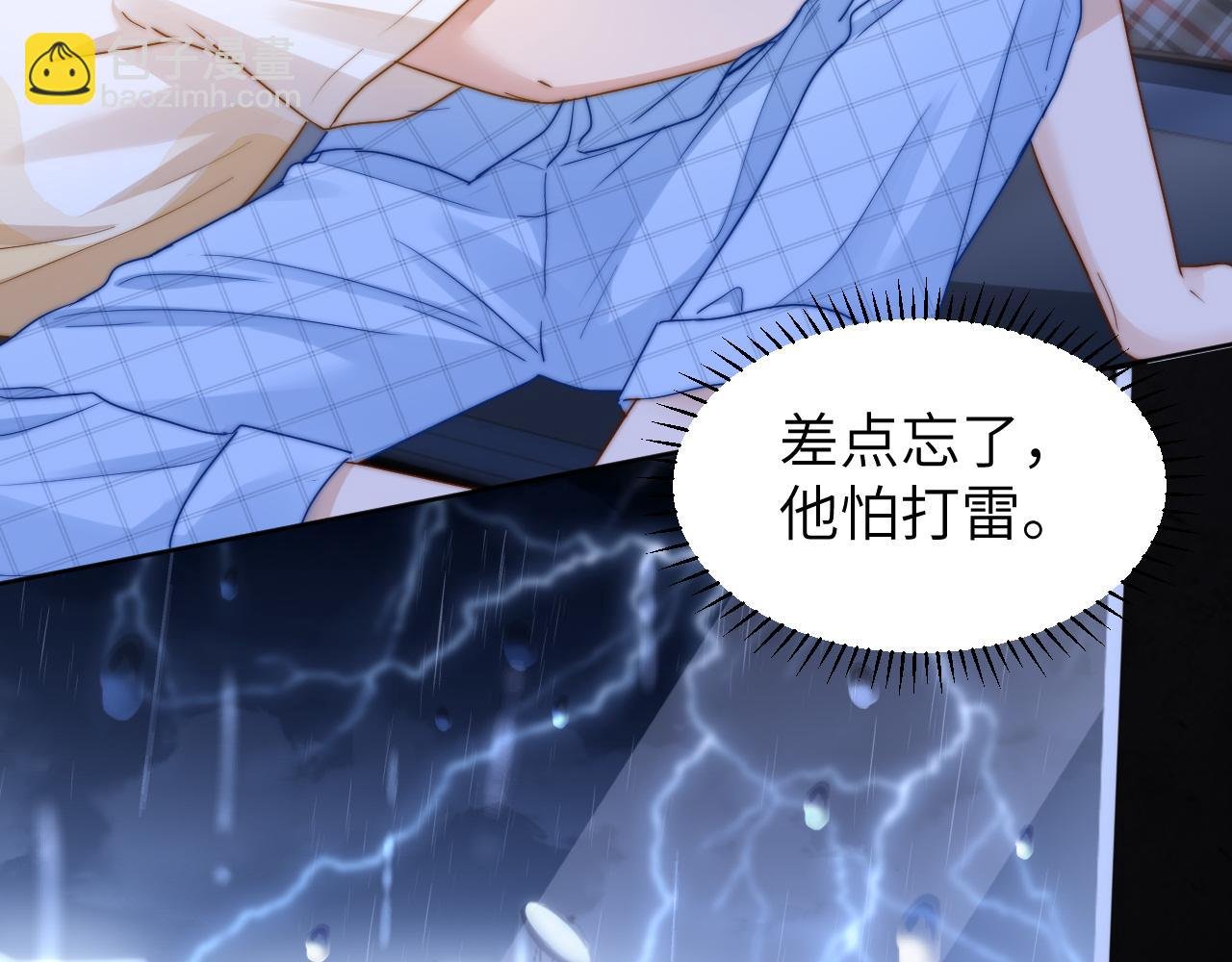 第10话 第一次的过敏