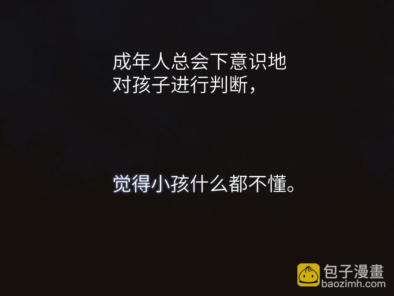 第10话 第一次的过敏