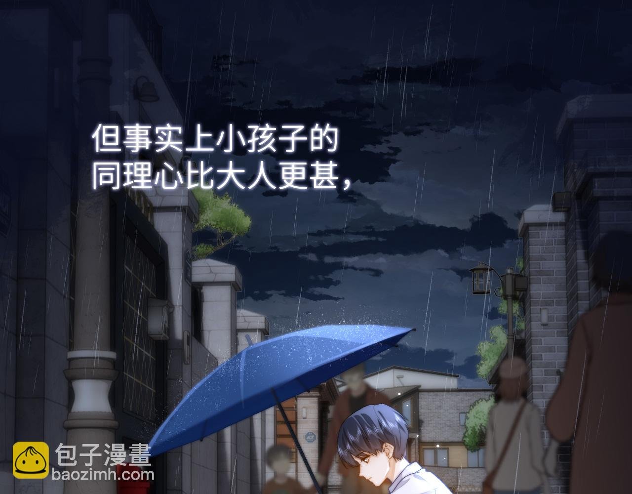 第10话 第一次的过敏