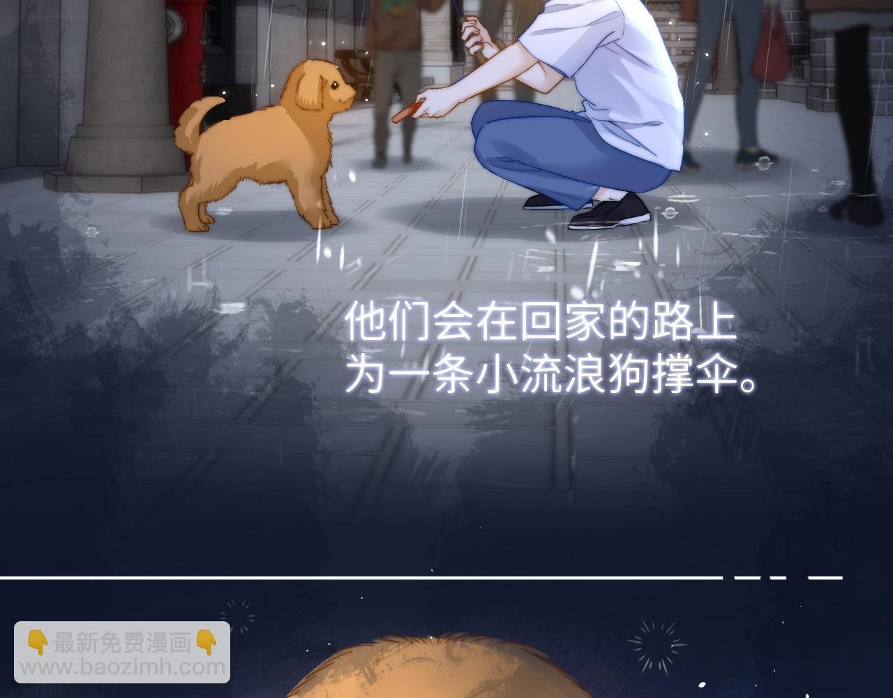 第10话 第一次的过敏