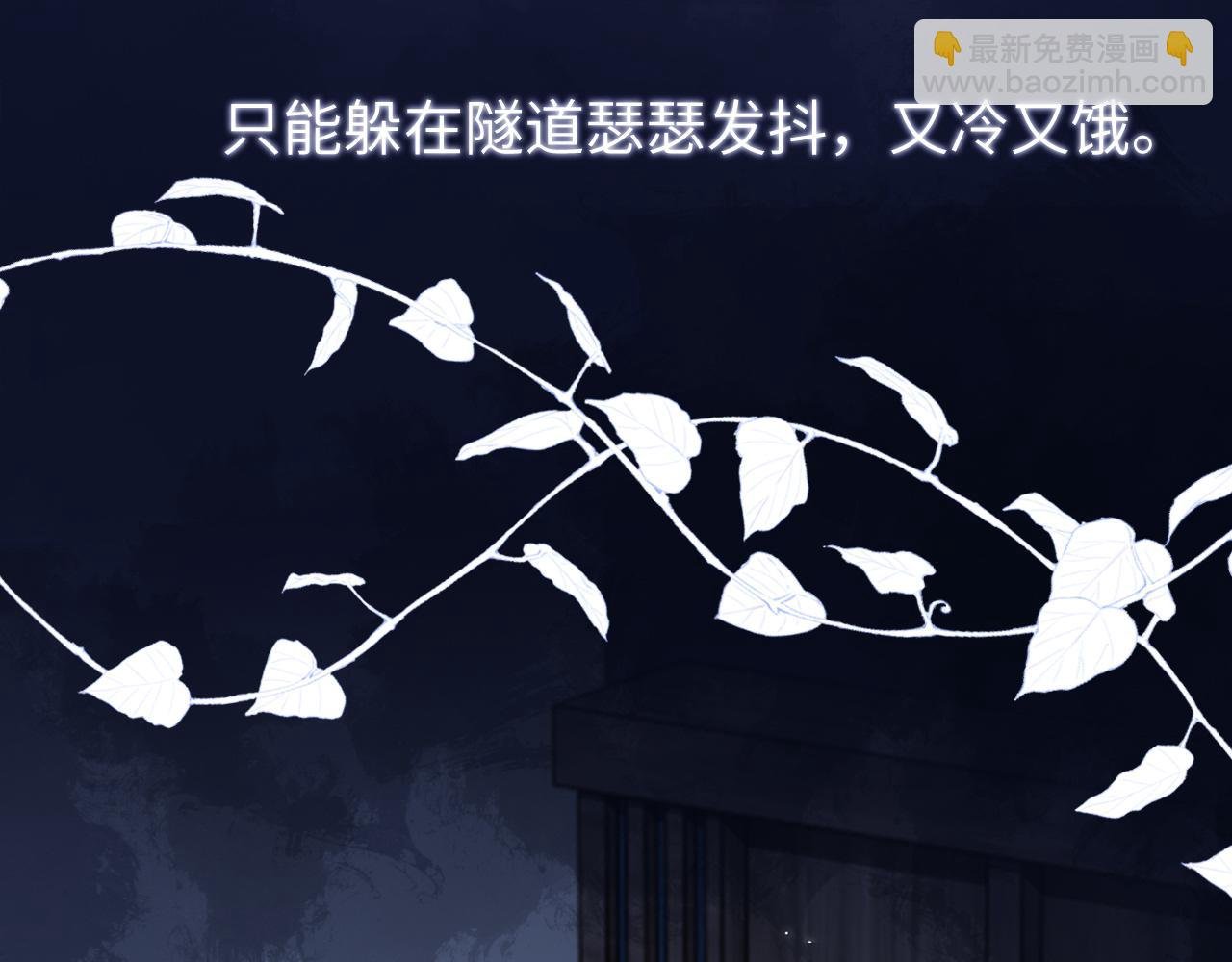 第10话 第一次的过敏