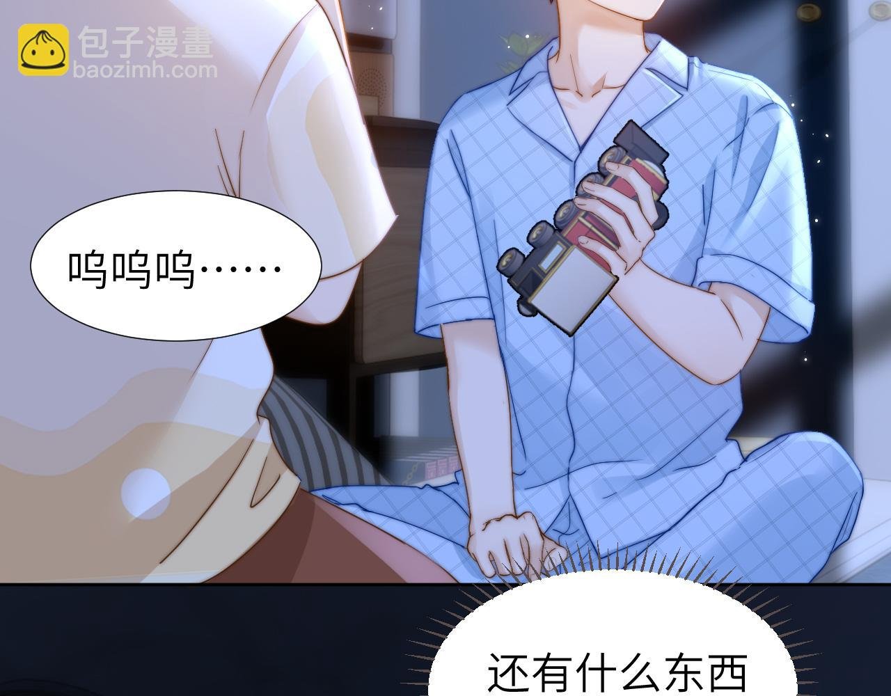 第10话 第一次的过敏