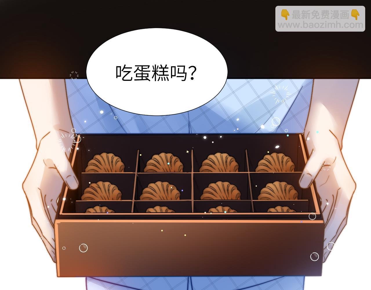 第10话 第一次的过敏