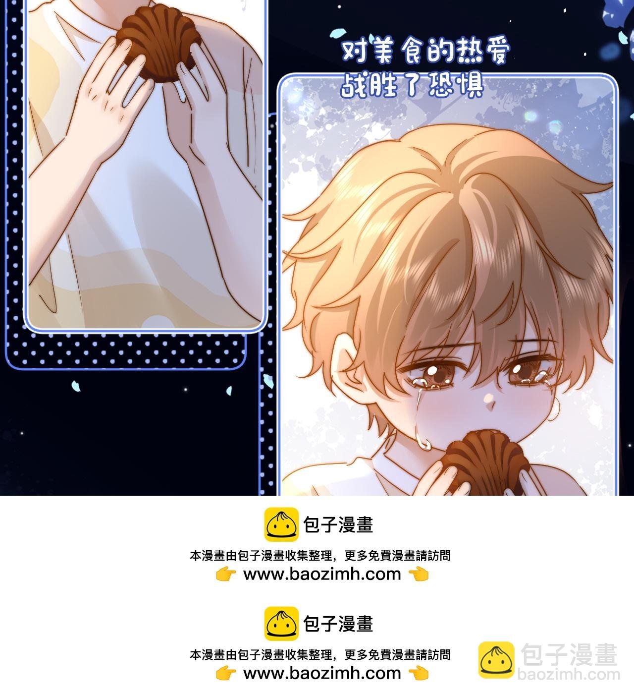 第10话 第一次的过敏