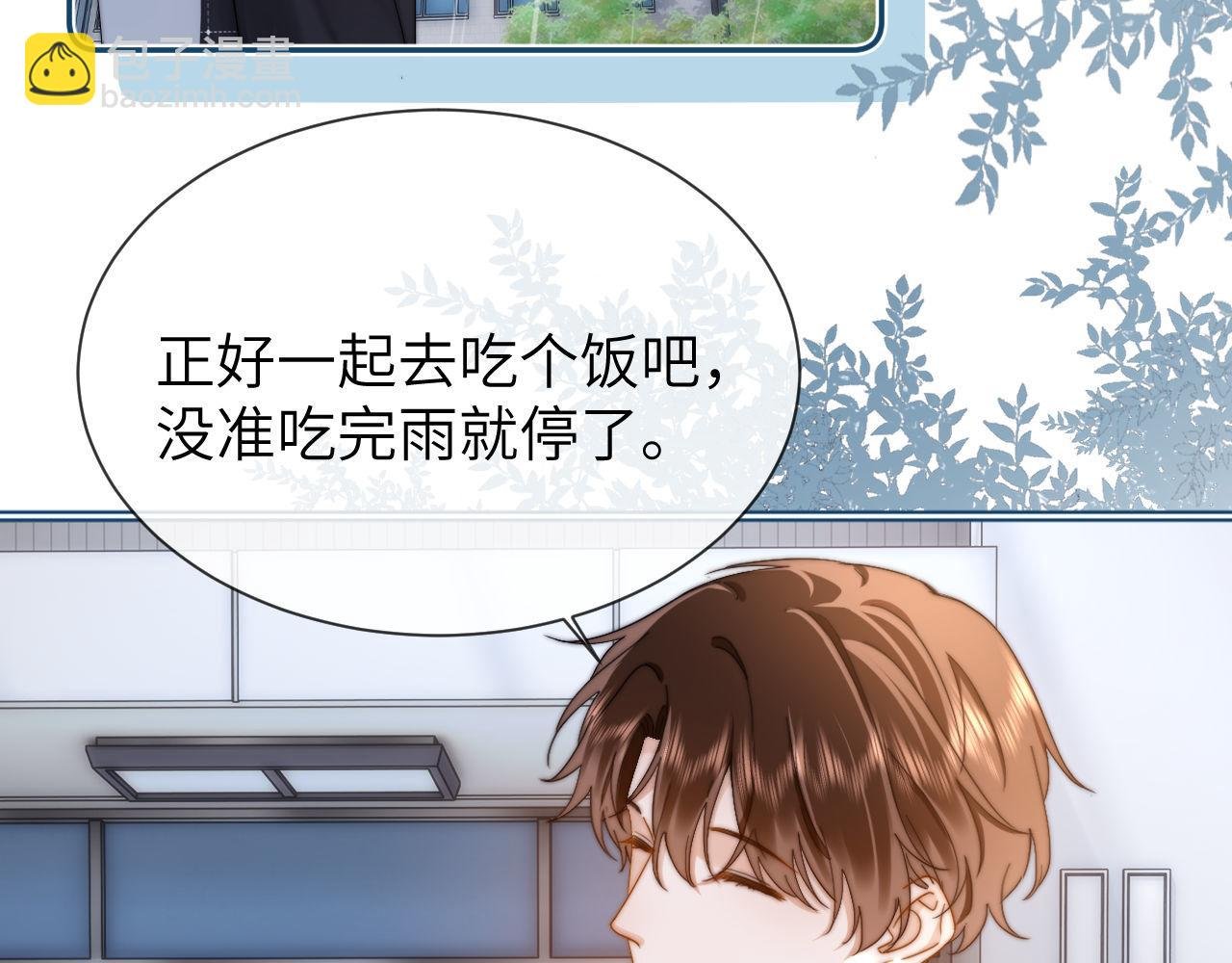 第30话 不是朋友也不是兄弟