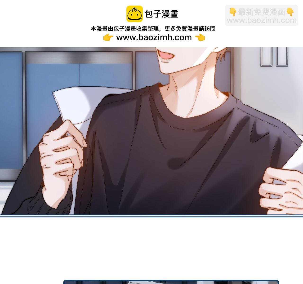 第30话 不是朋友也不是兄弟
