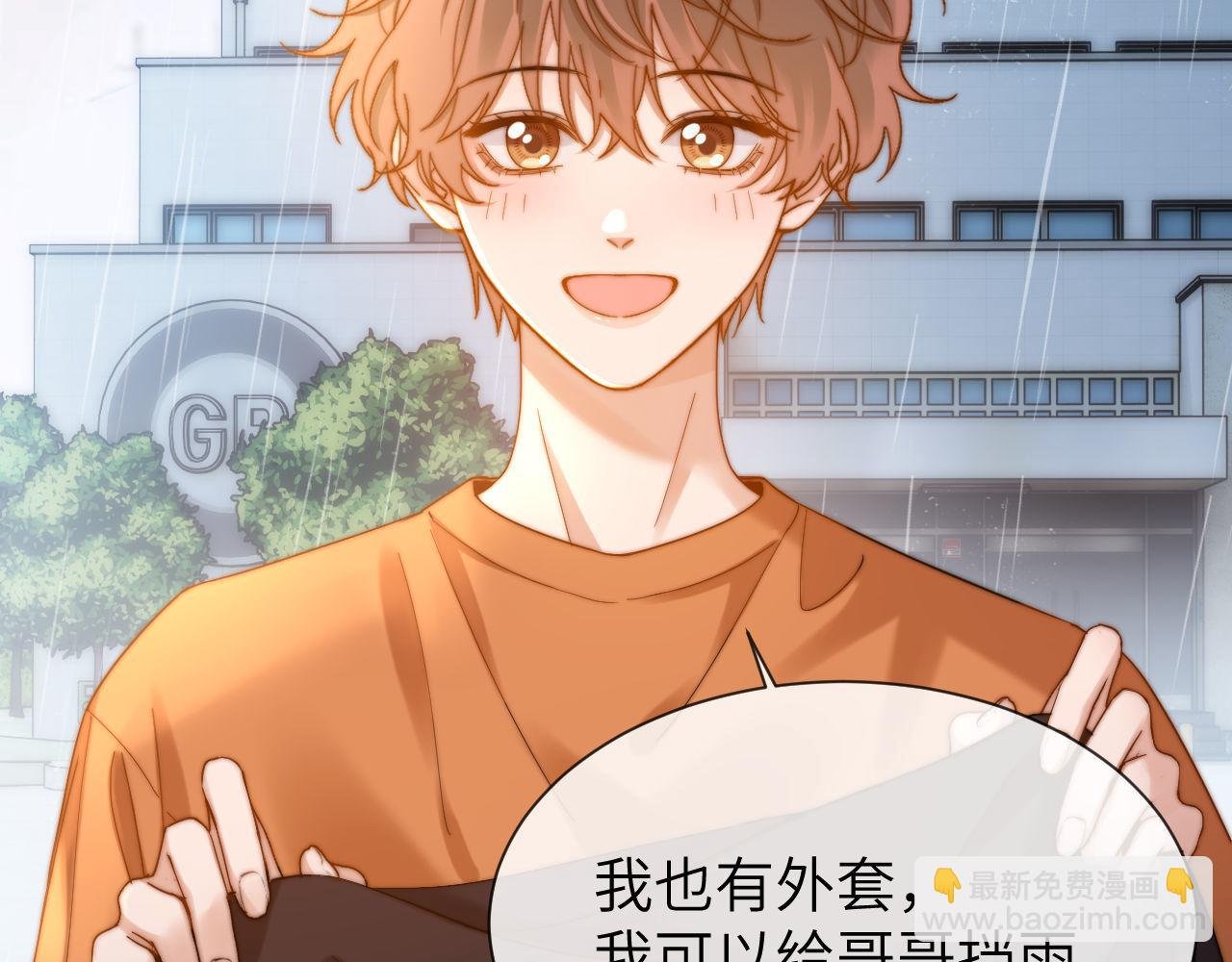 第30话 不是朋友也不是兄弟