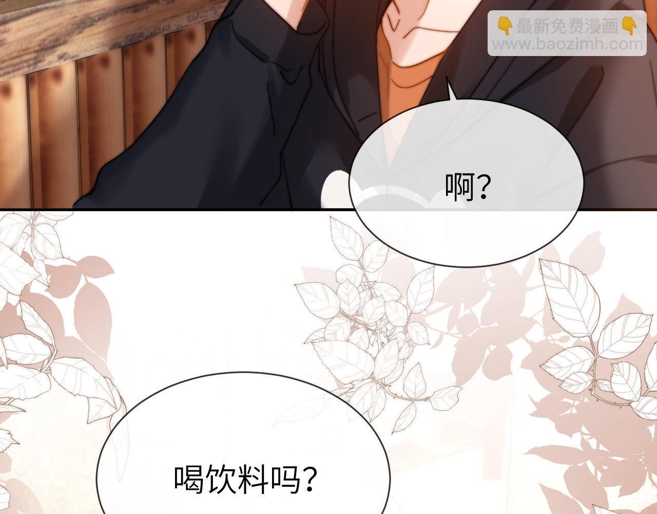 第30话 不是朋友也不是兄弟