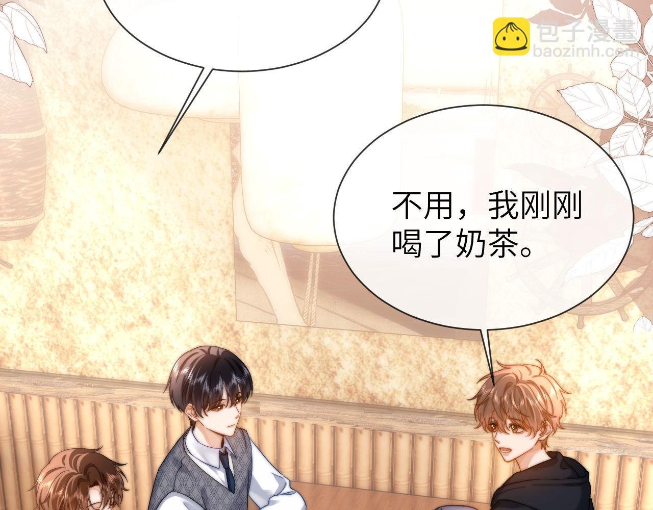 第30话 不是朋友也不是兄弟