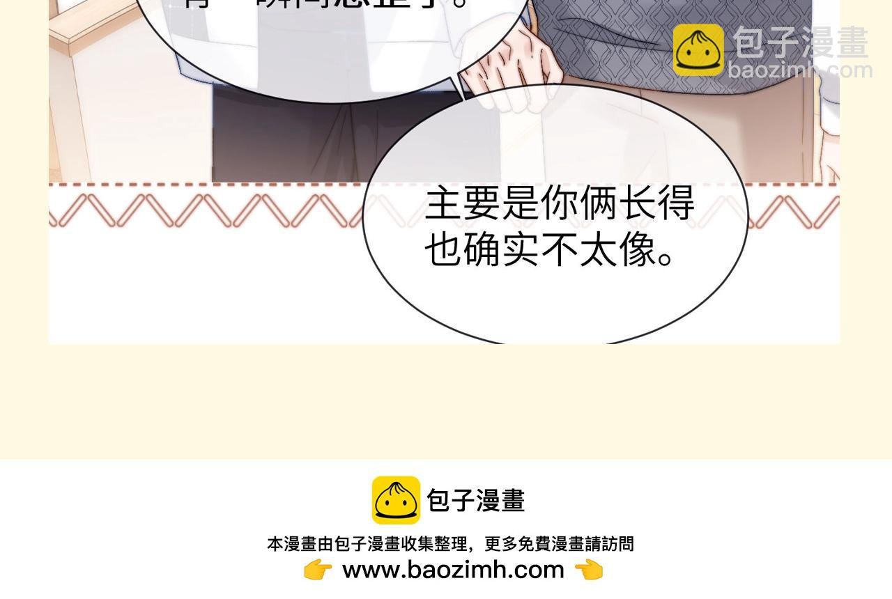 第74期 搞点事：正式被确诊为......