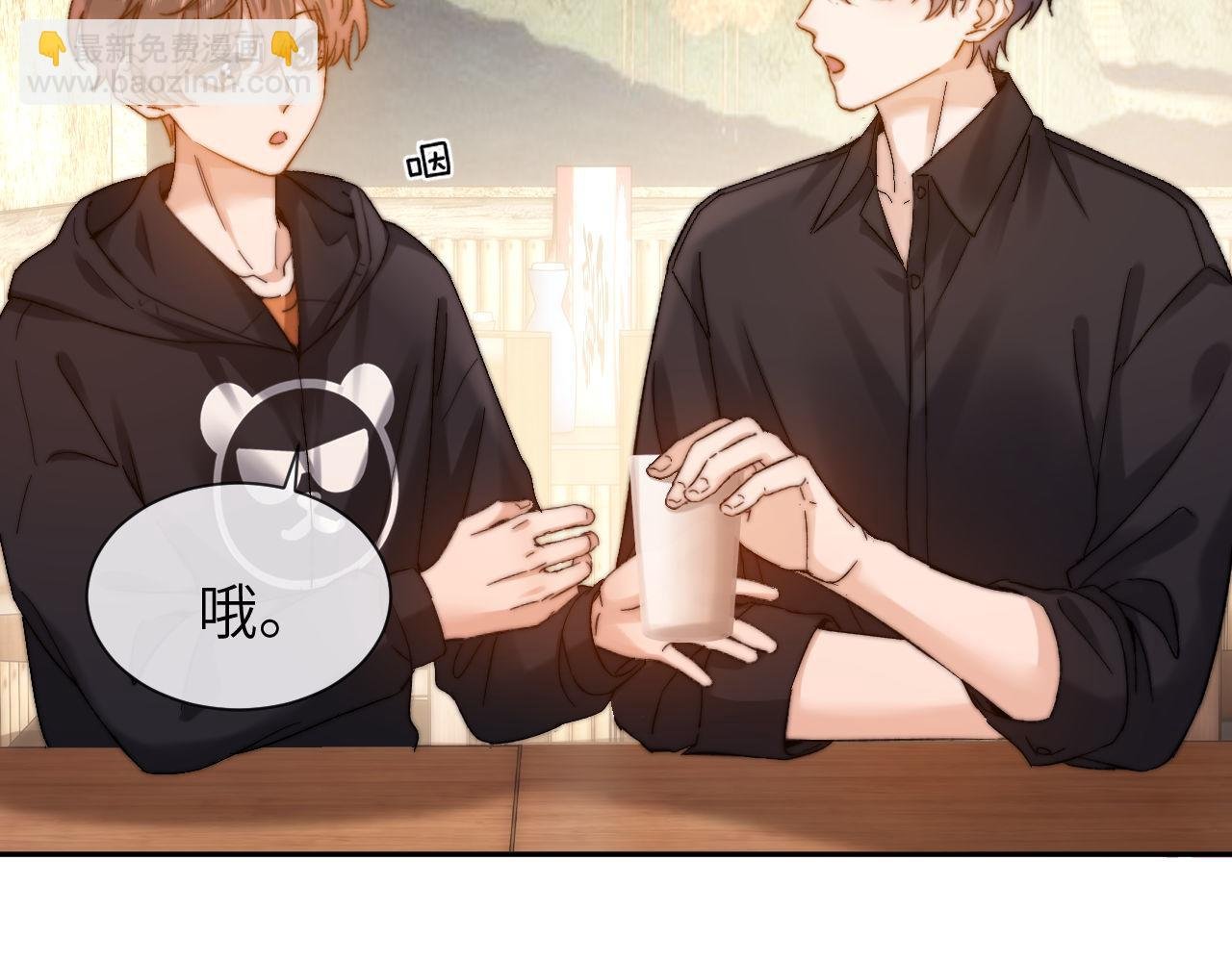 第31话 和宋煜哥哥分开