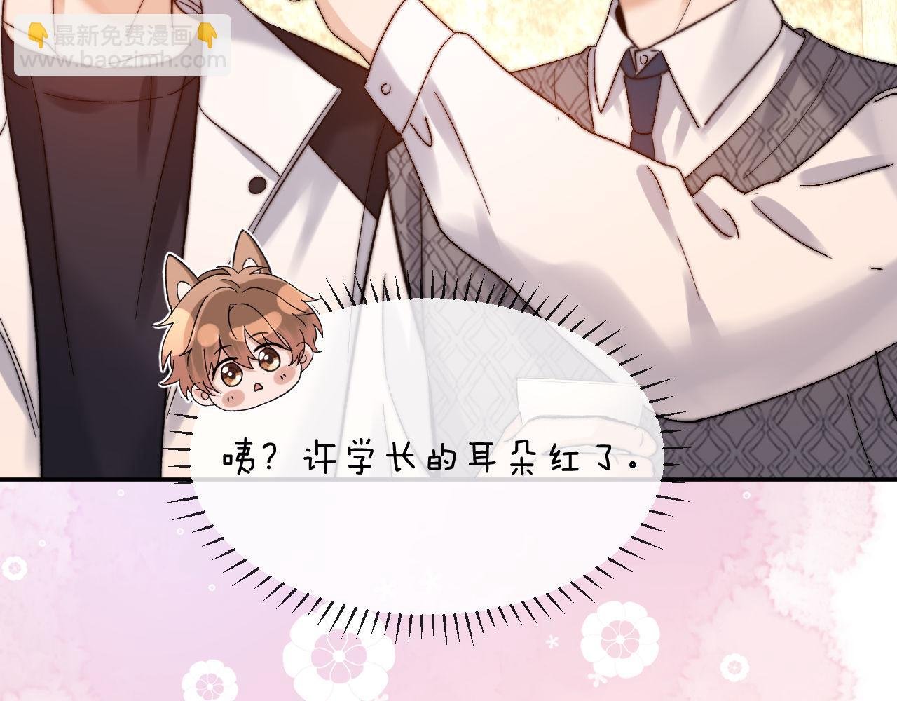 第31话 和宋煜哥哥分开