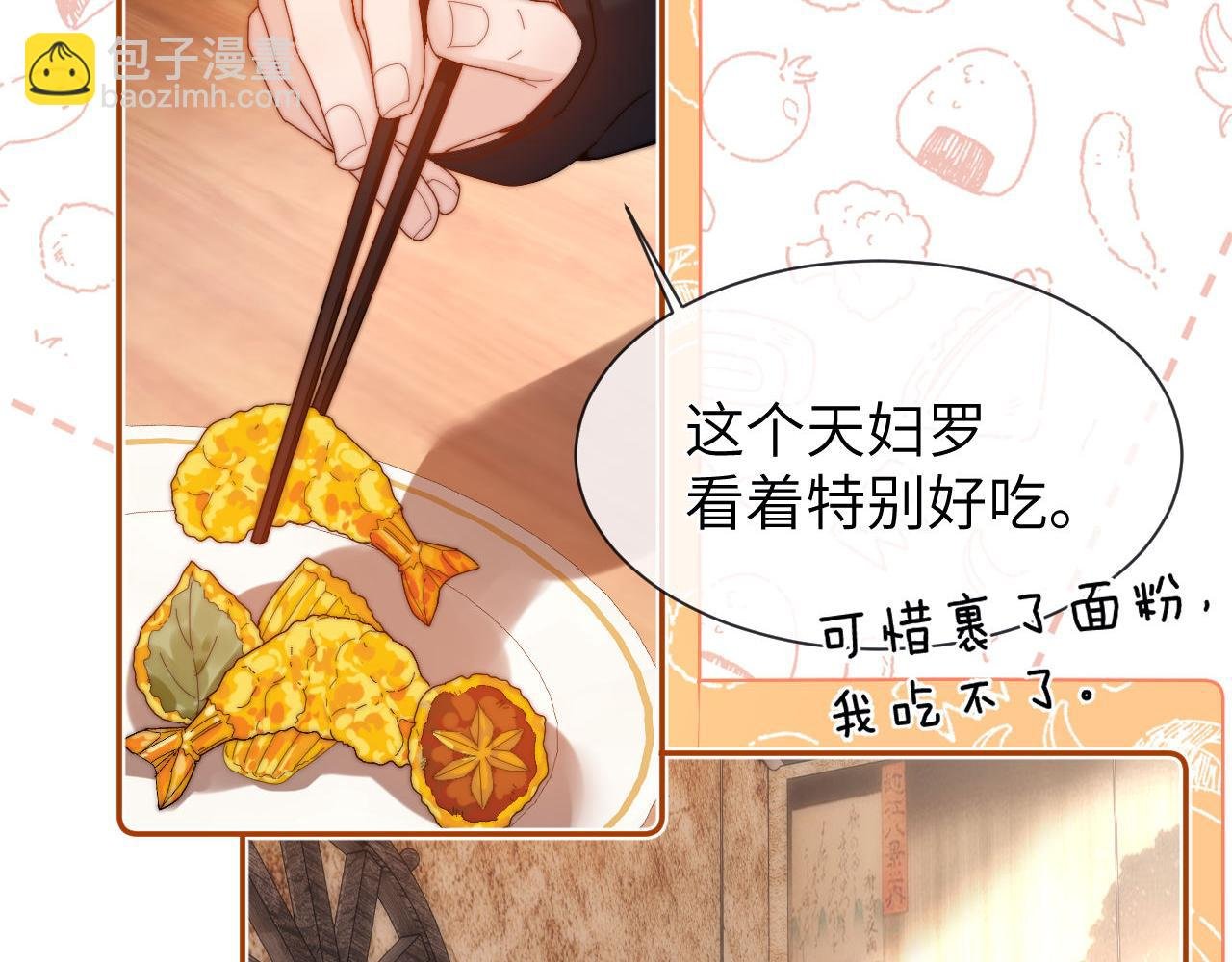 第31话 和宋煜哥哥分开