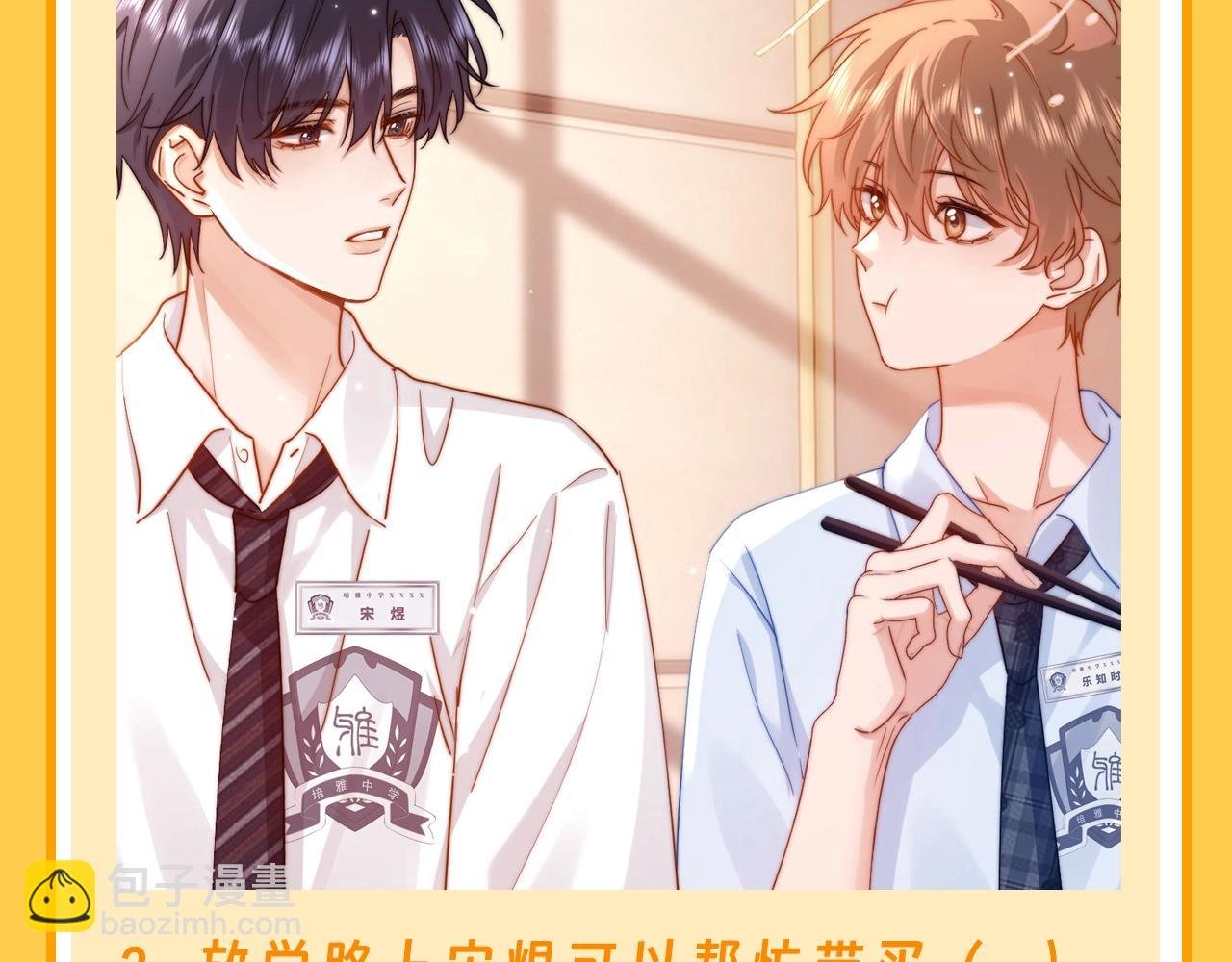 第75期 特别企划：今天来做多选题