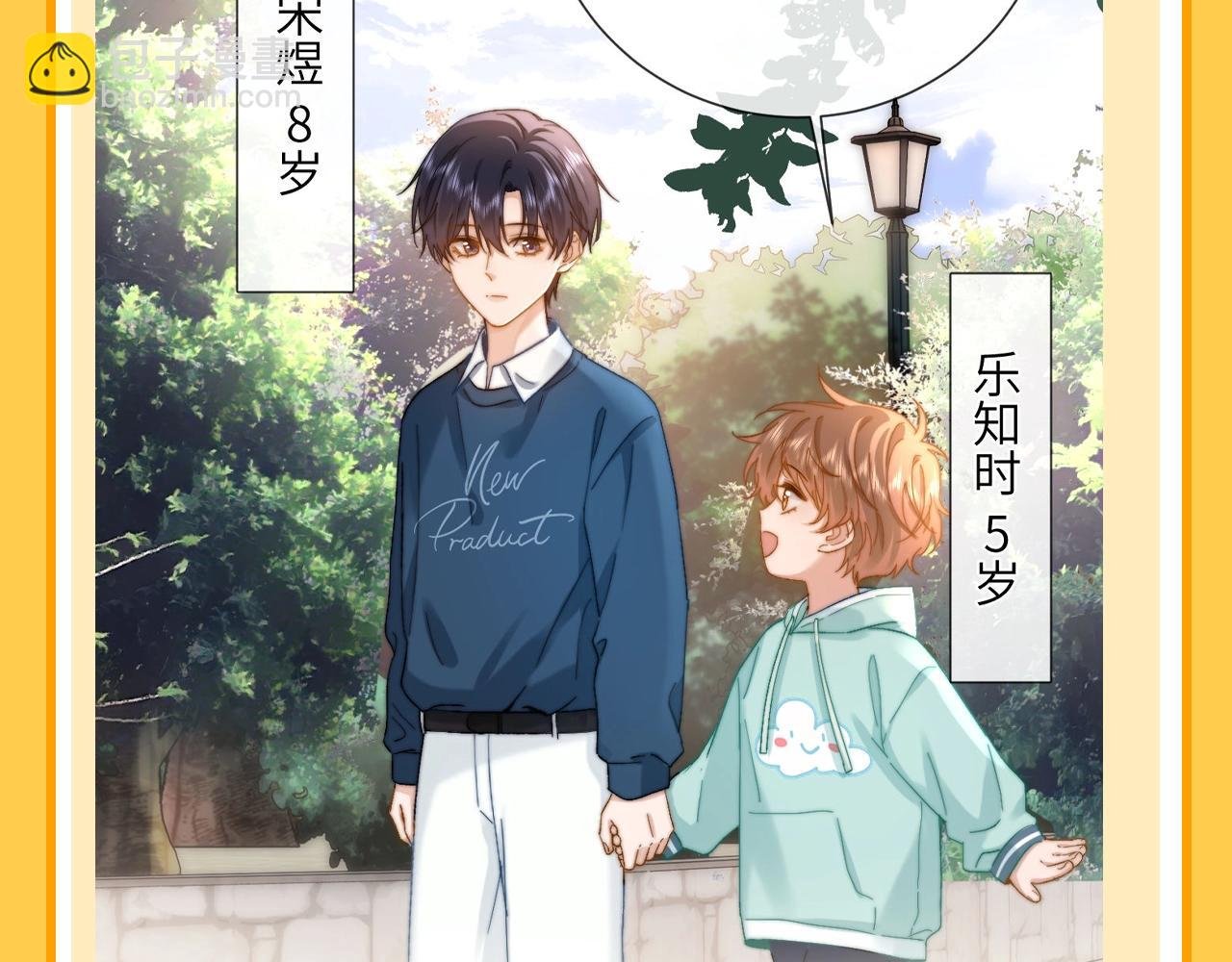 第75期 特别企划：今天来做多选题