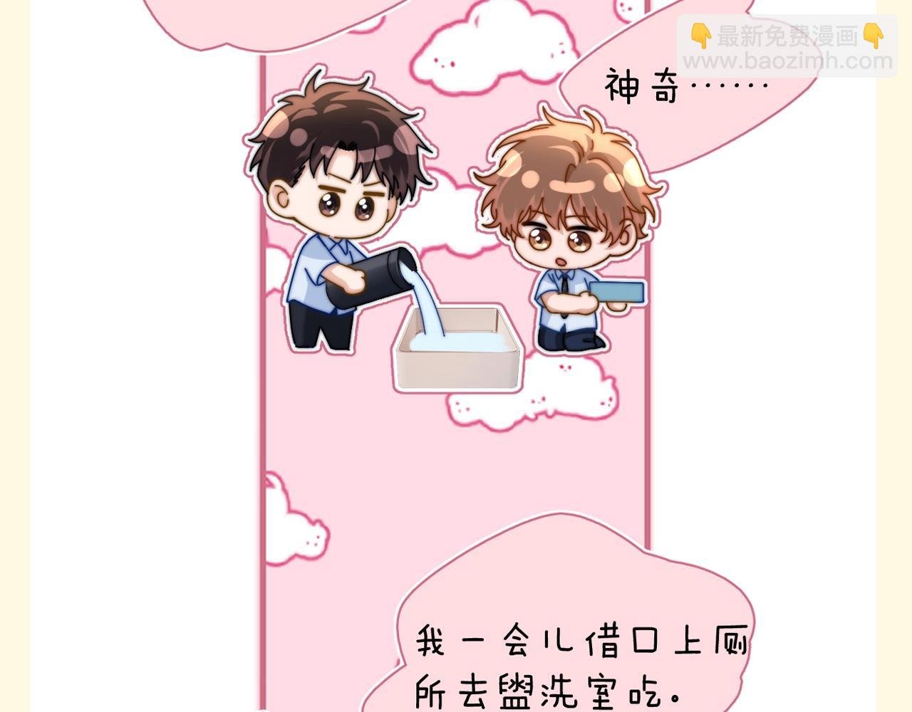 第78期 搞点事：培雅高中规则怪谈